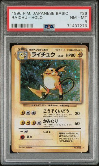 [PSA 8] RAICHU - HOLO | Japanese Pokemon Card PSA Grading - PokeNinJapan