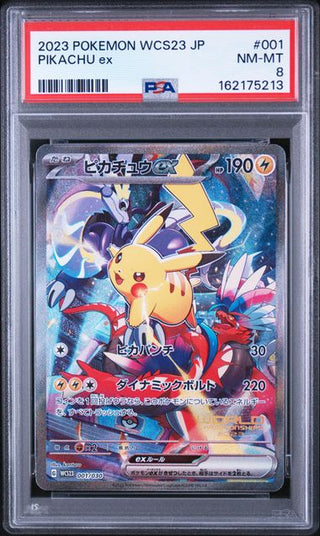 [PSA 8]{001/030} PIKACHU ex | Japanese Pokemon Card PSA Grading - PokeNinJapan