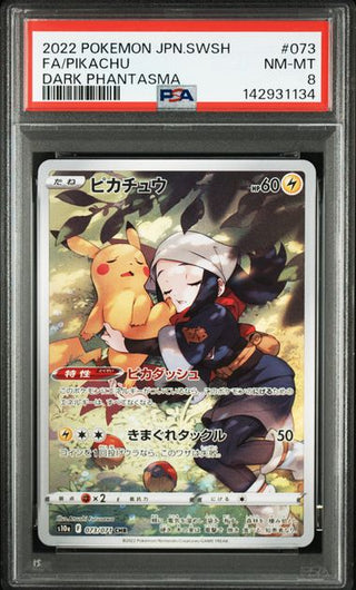 PSA | Japanese Pokemon Card - PokeNinJapan PSA | Japanese Pokemon Card - PokeNinJapan
