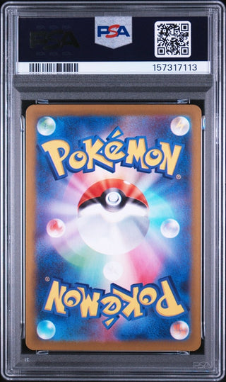 [PSA 8]{088/080} FLYGON | Japanese Pokemon Card PSA Grading - PokeNinJapan