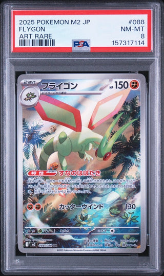 [PSA 8]{088/080} FLYGON | Japanese Pokemon Card PSA Grading - PokeNinJapan