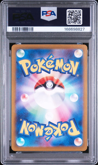 [PSA 8]{096/071} IONO | Japanese Pokemon Card PSA Grading - PokeNinJapan