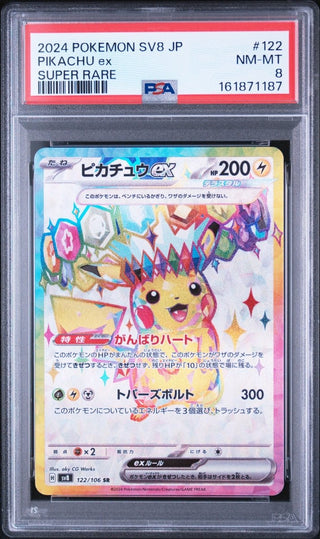[PSA 8]{122/106} PIKACHU ex | Japanese Pokemon Card PSA Grading - PokeNinJapan