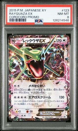 [PSA 8]{123/XY-P} RAYQUAZA EX | Japanese Pokemon Card PSA Grading - PokeNinJapan