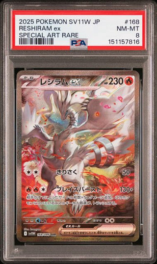PSA | Japanese Pokemon Card - PokeNinJapan PSA | Japanese Pokemon Card - PokeNinJapan