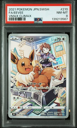 [PSA 8]{210/184} FA/EEVEE | Japanese Pokemon Card PSA Grading - PokeNinJapan