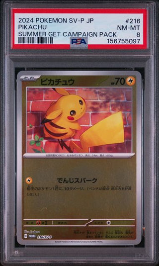 [PSA 8]{216/SV-P}PIKACHU| Japanese Pokemon Card PSA Grading - PokeNinJapan