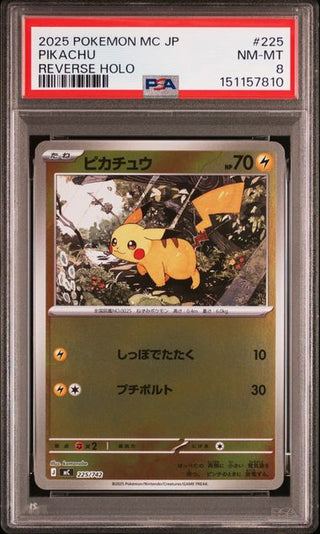 [PSA 8]{225/742} PIKACHU | Japanese Pokemon Card PSA Grading - PokeNinJapan