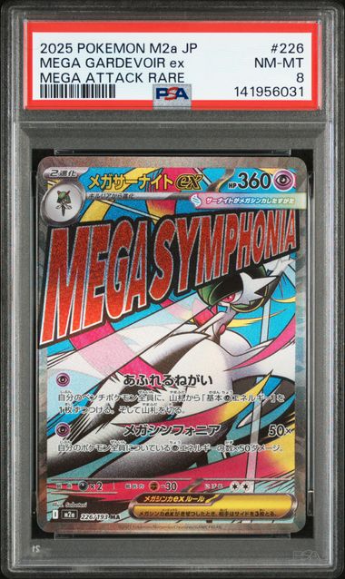 PSA 10 Mega Gardevoir ex Japanese Pokemon Card Collectible – PokeNinJapan