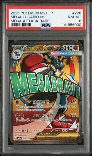 [PSA 8]{228/193} MEGA LUCARIO ex | Japanese Pokemon Card PSA Grading - PokeNinJapan