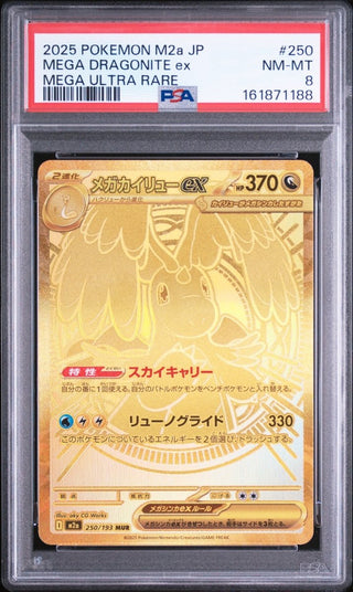 [PSA 8]{250/193} MEGA DRAGONITE ex | Japanese Pokemon Card PSA Grading - PokeNinJapan
