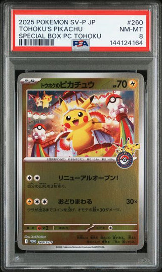 [PSA 8]{260/SV-P} TOHOKU'S PIKACHU | Japanese Pokemon Card PSA Grading - PokeNinJapan