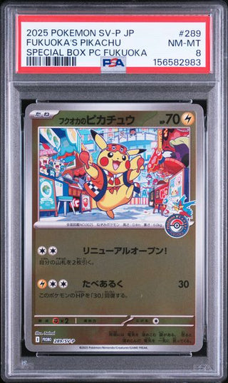 [PSA 8]{289/SV-P} FUKUOKA'S PIKACHU | Japanese Pokemon Card PSA Grading - PokeNinJapan