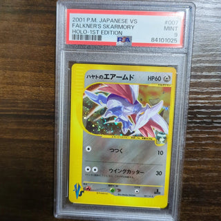 [PSA 9] {007/141★} FALKNER'S SKARMORY | Japanese Pokemon Card PSA Grading - PokeNinJapan