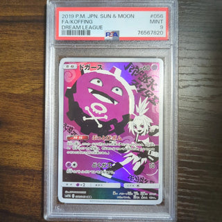 [PSA 9] {056/049} FA/KOFFING| Japanese Pokemon Card PSA Grading - PokeNinJapan