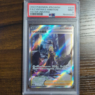 [PSA 9] {057/054} FA/CYNTHIA'S AMBITION | Japanese Pokemon Card PSA Grading - PokeNinJapan