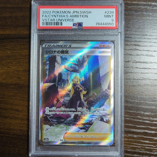 [PSA 9] {057/054} FA/CYNTHIA'S AMBITION | Japanese Pokemon Card PSA Grading - PokeNinJapan