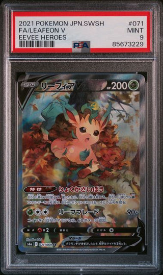 [PSA 9] {071/069} FA/LEAFEON V | Japanese Pokemon Card PSA Grading - PokeNinJapan