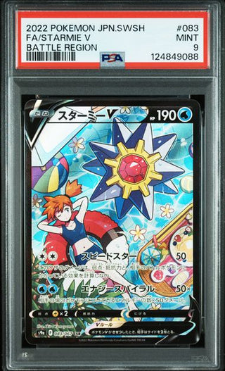 starmie v pokemon card PSA 9 Starmie V Japanese Pokemon Card