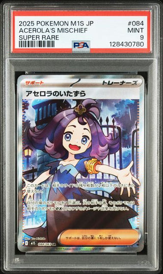 [PSA 9] {084/063} ACEROLA'S MISCHIEF | Japanese Pokemon Card PSA Grading - PokeNinJapan