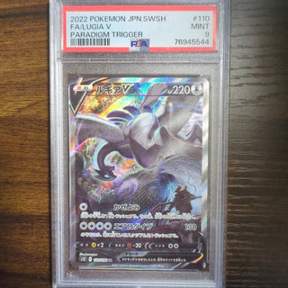 [PSA 9] {110/098} FA/LUGIA V| Japanese Pokemon Card PSA Grading - PokeNinJapan