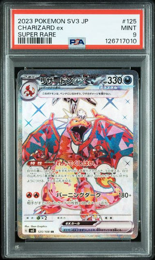 [PSA 9] {125/108}CHARIZARD ex | Japanese Pokemon Card PSA Grading - PokeNinJapan