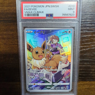 [PSA 9] {210/184} FA/EEVEE | Japanese Pokemon Card PSA Grading - PokeNinJapan