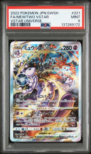 [PSA 9] {221/172} FA/MEWTWO VSTAR| Japanese Pokemon Card PSA Grading - PokeNinJapan
