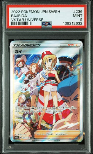 PSA 9 Irida 236/172 Japanese Pokemon Card