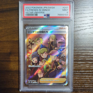 [PSA 9] {247/172} FA/FRIENDS IN SINNOH| Japanese Pokemon Card PSA Grading - PokeNinJapan