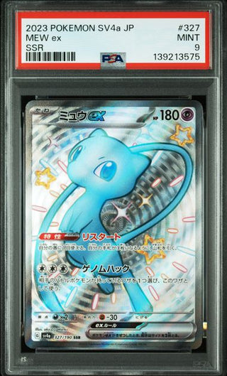 [PSA 9] {327/190} MEW ex | Japanese Pokemon Card PSA Grading - PokeNinJapan