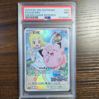 [PSA 9] {381/SM - P} FA/CLEFAIRY | Japanese Pokemon Card PSA Grading - PokeNinJapan
