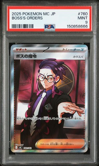 [PSA 9] {760/742} BOSS'S ORDERS | Japanese Pokemon Card PSA Grading - PokeNinJapan