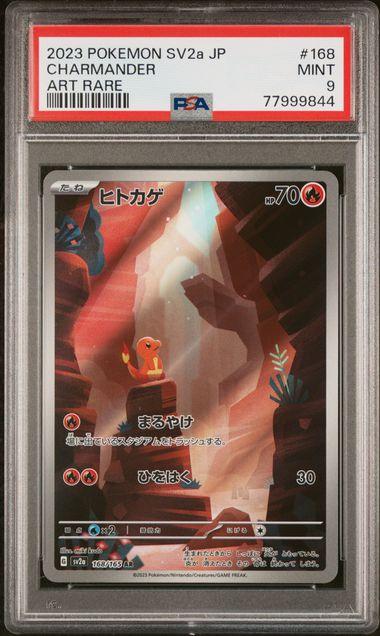 japanese charmander pokemon card PSA 9] CHARMANDER