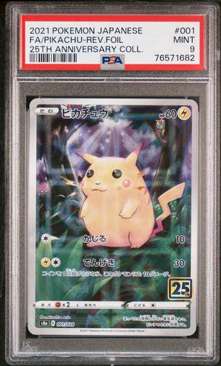 [PSA 9] FA/PIKACHU - REV.FOIL | Japanese Pokemon Card PSA Grading - PokeNinJapan