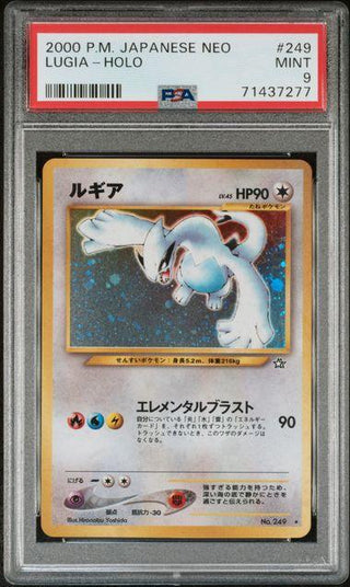 [PSA 9] LUGIA - HOLO | Japanese Pokemon Card PSA Grading - PokeNinJapan