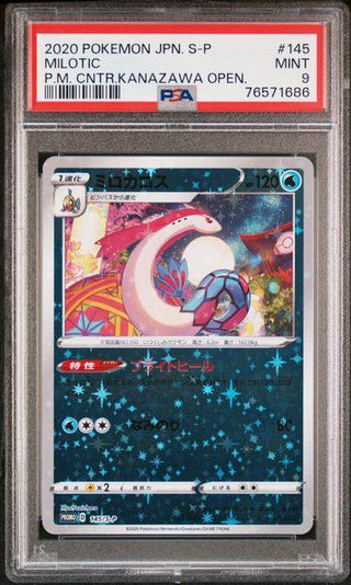 [PSA 9] MILOTIC | Japanese Pokemon Card PSA Grading - PokeNinJapan