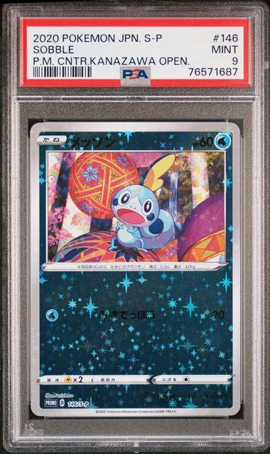 sobble pokemon card Cards | Dex Pokemon 2020 Sobble Event Organizer