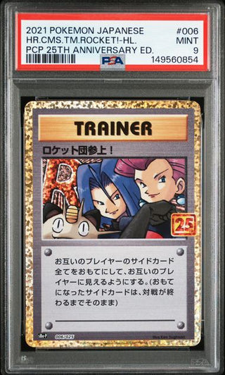[PSA 9]{006/025}HR.CMS.TM.ROCKET! - HL. | Japanese Pokemon Card PSA Grading - PokeNinJapan