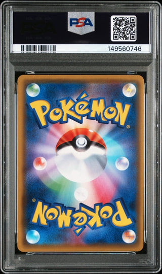 [PSA 9]{009/076} CELEBI | Japanese Pokemon Card PSA Grading - PokeNinJapan