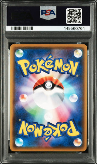 [PSA 9]{009/076} CELEBI | Japanese Pokemon Card PSA Grading - PokeNinJapan