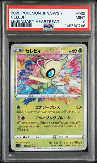 [PSA 9]{009/076} CELEBI | Japanese Pokemon Card PSA Grading - PokeNinJapan