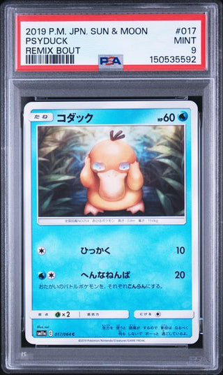 [PSA 9]{017/064} PSYDUCK | Japanese Pokemon Card PSA Grading - PokeNinJapan