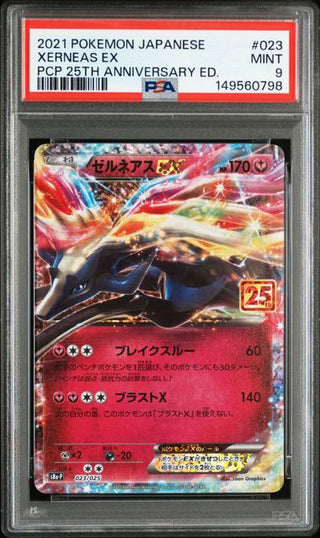 [PSA 9]{023/025} XERNEAS EX | Japanese Pokemon Card PSA Grading - PokeNinJapan