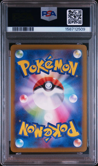 [PSA 9]{070/063} GARGANACL | Japanese Pokemon Card PSA Grading - PokeNinJapan