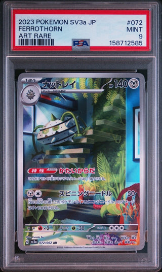 [PSA 9]{072/062} FERROTHORN | Japanese Pokemon Card PSA Grading - PokeNinJapan