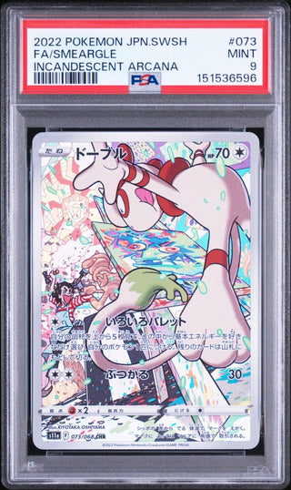 [PSA 9]{073/068} FA/SMEARGLE | Japanese Pokemon Card PSA Grading - PokeNinJapan