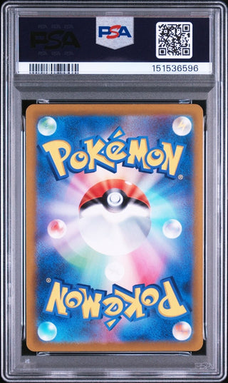 [PSA 9]{073/068} FA/SMEARGLE | Japanese Pokemon Card PSA Grading - PokeNinJapan