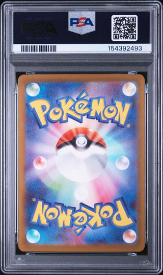 [PSA 9]{081/080} SPEWPA | Japanese Pokemon Card PSA Grading - PokeNinJapan