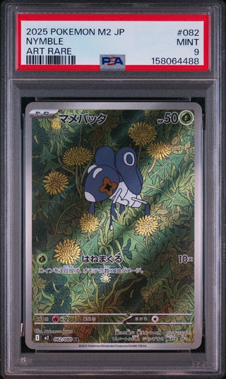 [PSA 9]{082/080} NYMBLE | Japanese Pokemon Card PSA Grading - PokeNinJapan